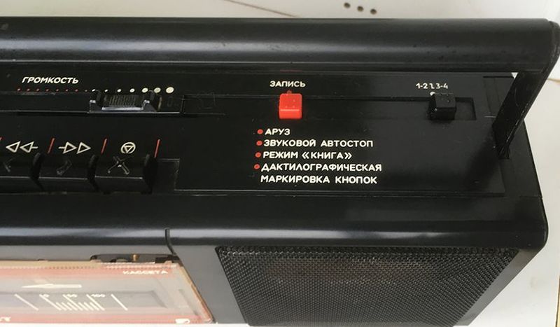 Файл:Rus m253s4t4.jpg