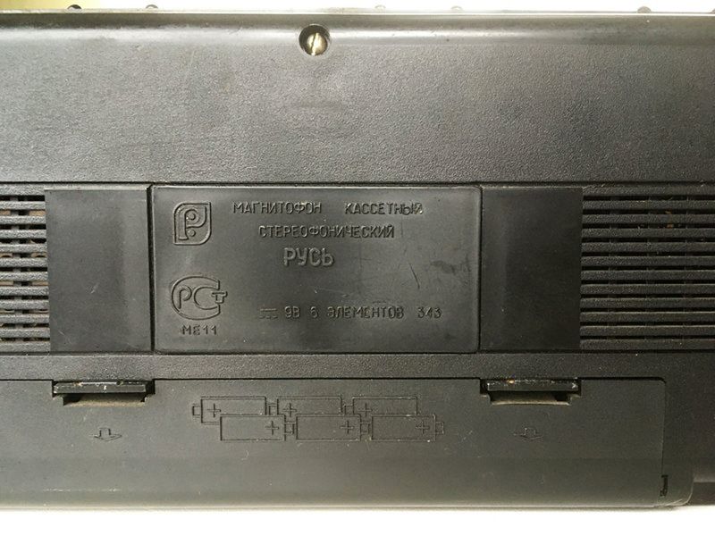 Файл:Rus m253s4t6.jpg