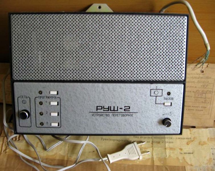 Файл:Rusch2 2.jpg