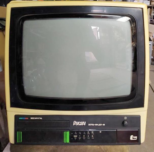 Файл:Rusich32tc1.jpg