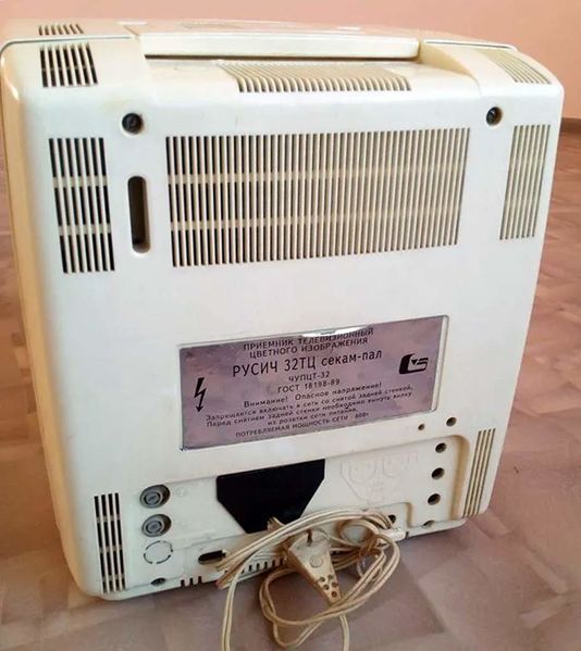 Файл:Rusich32tc6.jpg