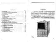 следующая страница →