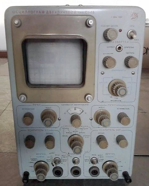 Файл:S1 116 1.jpg