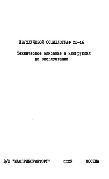 Файл:S1 116in.djvu