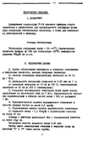 следующая страница →