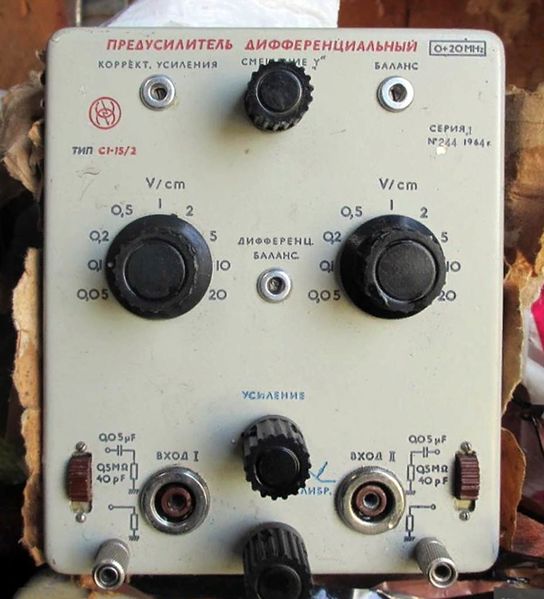 Файл:S1 17 3.jpg