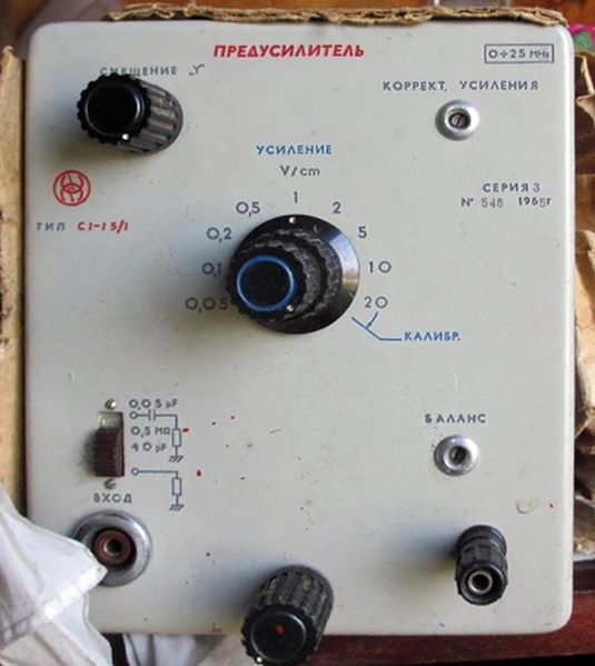 Файл:S1 17 4.jpg