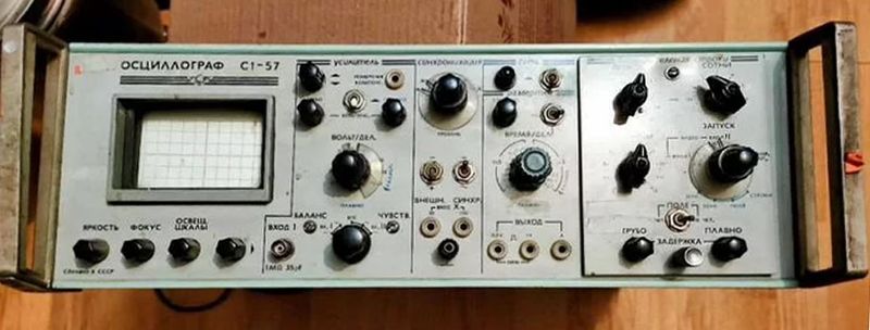 Файл:S1 57 0.jpg