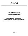 Миниатюра для версии от 08:55, 17 августа 2026