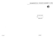 следующая страница →