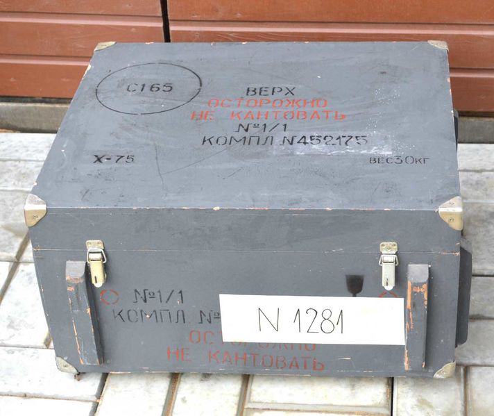 Файл:S1 65 9.jpg