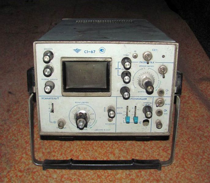 Файл:S1 67 2.jpg