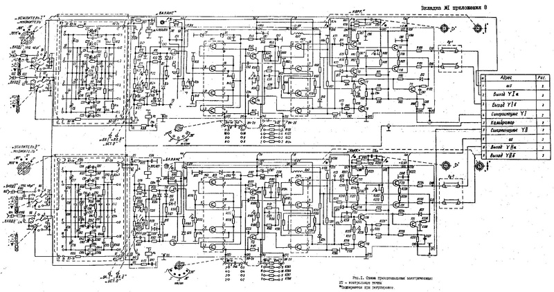 Файл:S1 69sx.pdf