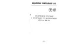 Миниатюра для версии от 08:53, 17 августа 2026