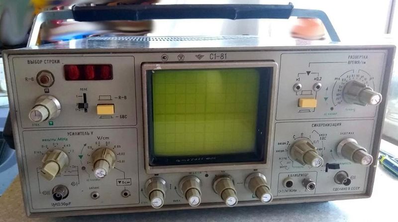 Файл:S1 81 1.jpg