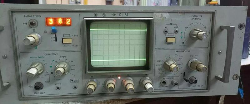 Файл:S1 81 2.jpg