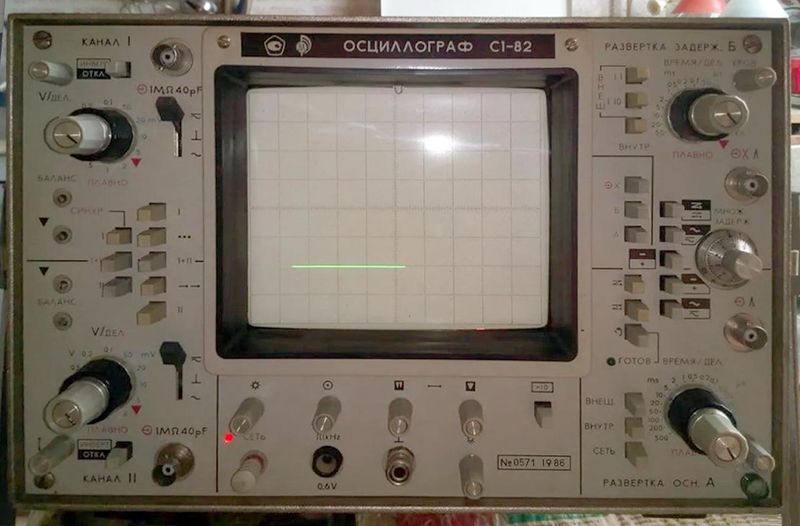 Файл:S1 82 2.jpg