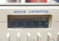 Миниатюра для версии от 08:59, 17 августа 2026