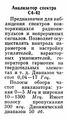 Миниатюра для версии от 09:11, 17 августа 2026