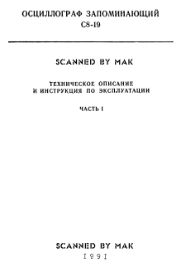 следующая страница →