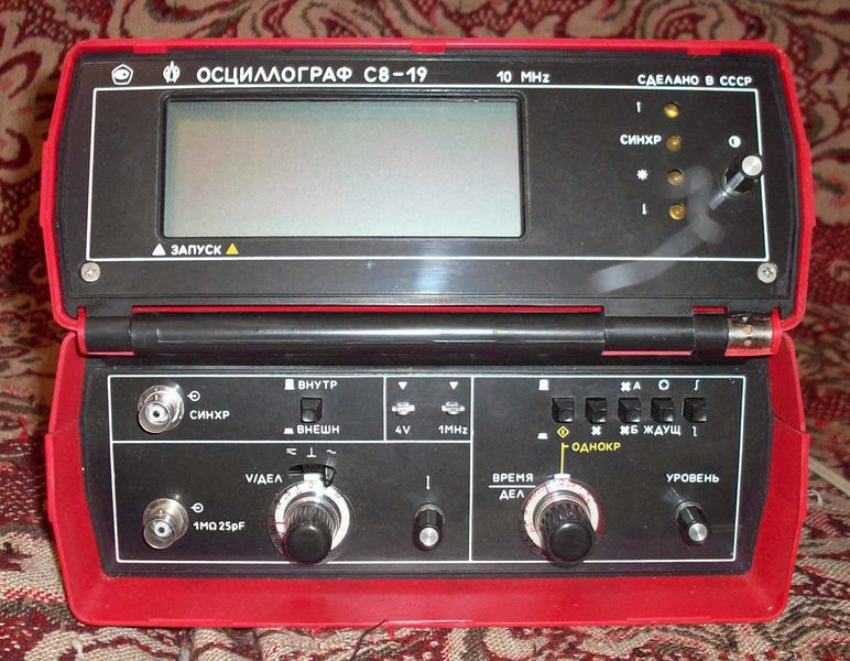 Файл:S8 19 1.jpg