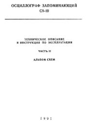следующая страница →