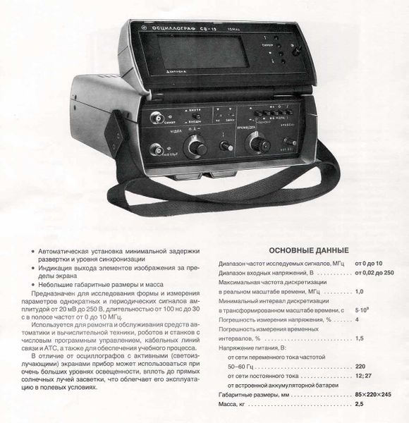 Файл:S8 19r.jpg