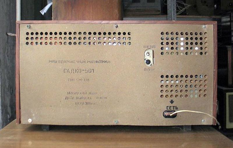 Файл:Sadko501 7.jpg