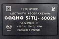 Миниатюра для версии от 09:11, 17 августа 2026