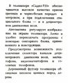Миниатюра для версии от 08:55, 17 августа 2026