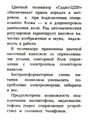 Миниатюра для версии от 08:55, 17 августа 2026