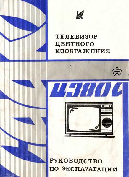 Файл:Sadko c380rek1.jpg