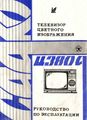 Миниатюра для версии от 16:35, 22 августа 2026