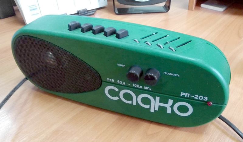 Файл:Sadko rp203.jpg