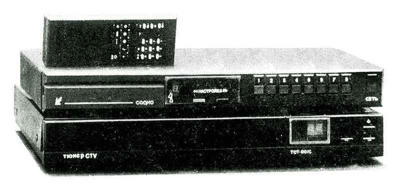 Файл:Sadko stw r8 94.jpg