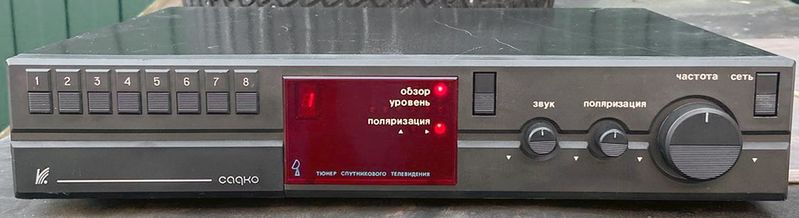 Файл:Sadko tjun0.jpg