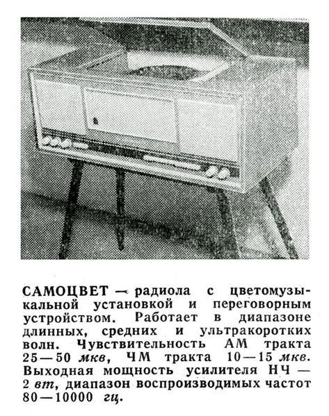 Файл:Samocwet r5 65.jpg