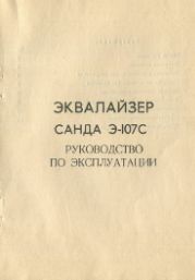 следующая страница →