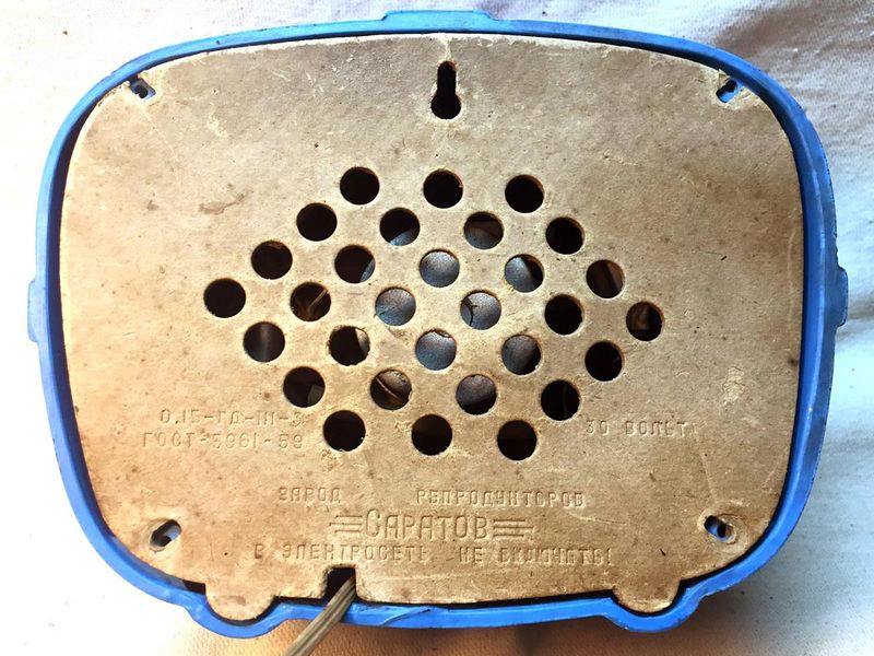 Файл:Saratow55 6.jpg