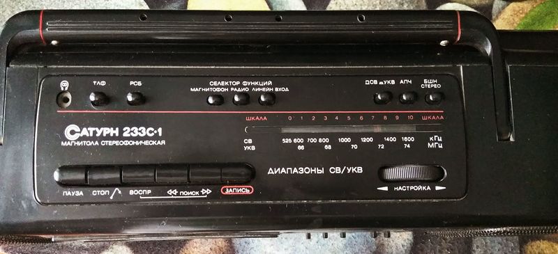 Файл:Saturn233s1 6.jpg