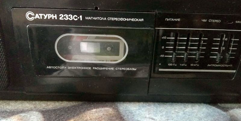Файл:Saturn233s1 8.jpg