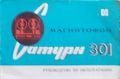 Миниатюра для версии от 16:41, 22 августа 2026