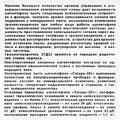 Миниатюра для версии от 16:37, 22 августа 2026