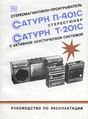 Миниатюра для версии от 13:24, 18 августа 2026