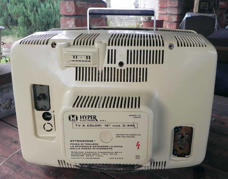 Файл:Schilialis c445d5.jpg