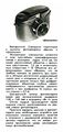 Миниатюра для версии от 09:05, 17 августа 2026