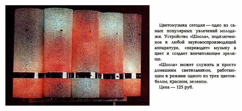 Файл:Schoola tnp84.jpg