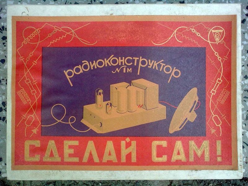 Файл:Sdel sam10.jpg