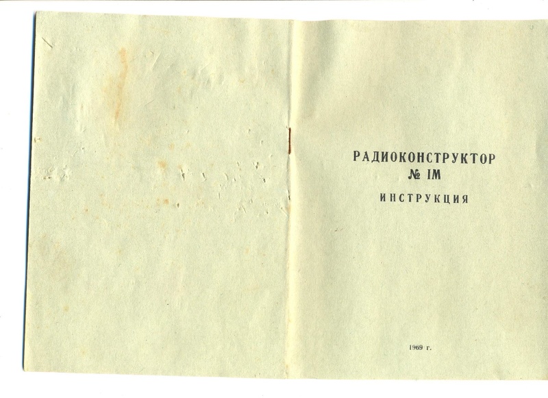 Файл:Sdel sam1m.pdf