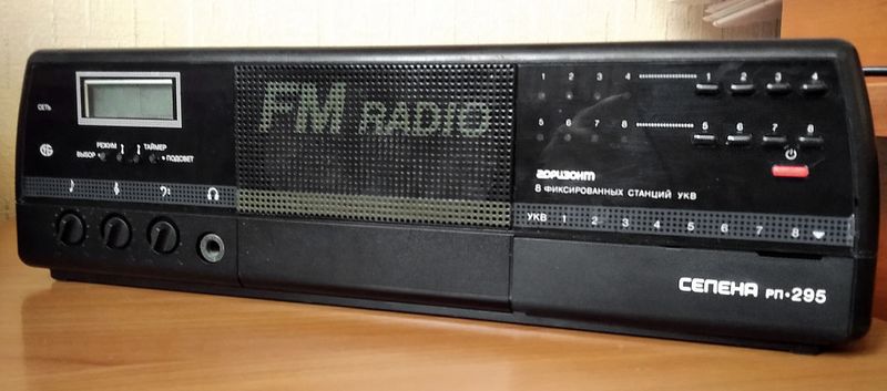 Файл:Selena rp295 1.jpg